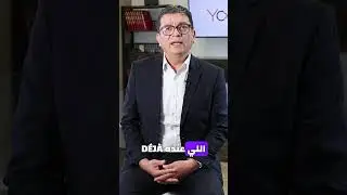 Learn Dutch Online | تعلم اللغة الهولندية بالنسبة المغاربة