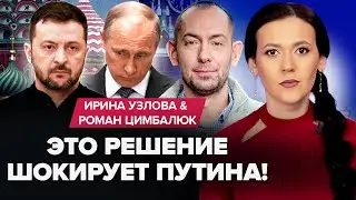 🤯Зеленский и Трамп СГОВОРИЛИСЬ! Срочное СОВЕЩАНИЕ в Кремле: Путин собрал ВСЕХ. Конец войны В ЯНВАРЕ?