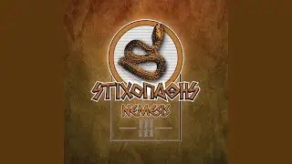 Mas Theloune Kato