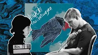Prezident vs Bettina Wegner - Unwohl (Meinetwegen Remix)