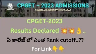 CPGET-2023 Results announced 👌💥//cpget results // check link below👇👇//#cpget2023 #osmaniauniversity