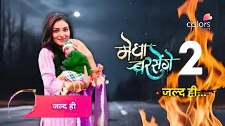 Megha Barsenge 2 | Megha Barsenge Season 2 Kab Aayega | मेघा बरसेंगे 2