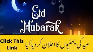 Government announces Eid ul Fitr holidays 2020 | To The Point News