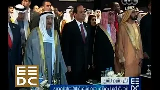 #المؤتمر_الاقتصادي | الجلسة الافتتاحية لمؤتمر مصر الاقتصادي ليوم 13 مارس 2015 | الجزء الأول