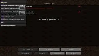 RustRock бета тест