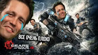 НУЖНО ЛИ ПРОХОЖДЕНИЕ ПЕРЕД GEARS 5??? Обзор Gears of war 4