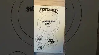 Брутальный Bullet Journal 2023