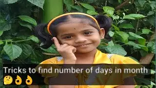 Tricks to find number of days in a month🤔🤔👍