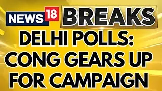 Delhi Election 2025 | Congress To Heat Up Campaign Against Kejriwal's AAP For Upcoming Elections