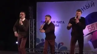 Команда КВН 