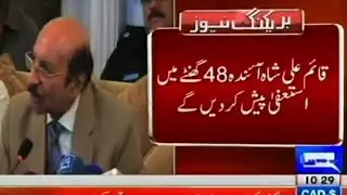 CM Sindh Qaim Ali Shah Resign News