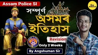 Complete Assam History Revision for Assam Police SI 2024