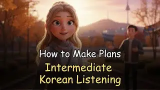 How to ask someone out in Korean