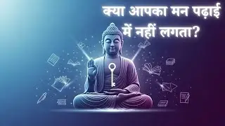 Troubled by study distractions? Learn focus from Gautam Buddha 🎯📖