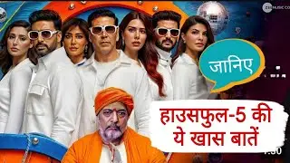 Housefull 5 Official Teaser | Sajid Nadiadwala Tarun Mansukhani In Cinemas on 6th June | Full Movie