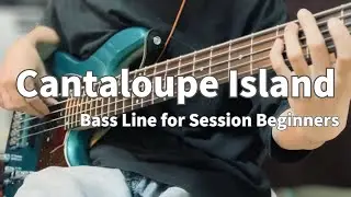Cantaloupe Island / Bass Line for Session Beginners【セッション初心者向け/TAB】