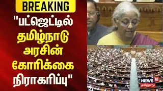 Budget 2026 | 