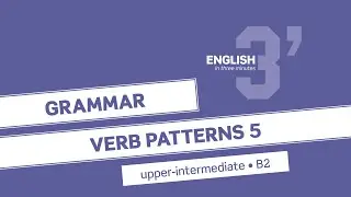 Upper-Intermediate Grammar: Verb patterns 5 (B2)
