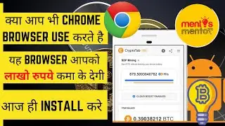 Crypto Tab Browser l Bitcoin Mining l More People More Earning l Earn free BTC l Mentos Mentor EP 03
