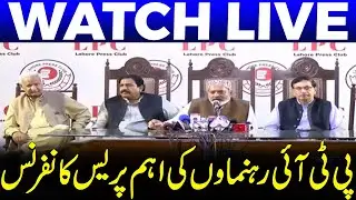 PTI Leaders Important Press Conference