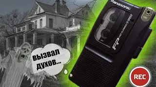 РЕТРО-ДИКТОФОН 1989 ГОДА PANASONIC RN-202(обзор и тест)