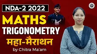 NDA Trigonometry | NDA 2 2022 Trigonometry Maha Marathon | By Chitra Mam