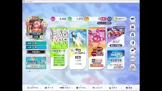 【SEGA麻雀麻將 セガNET麻雀 MJ】隨意玩直播 2026/1/11（日）