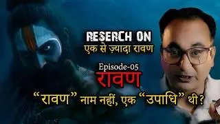 Was Ravana Not A Single Person? The Multi-Ravana Theory & Cyclical Time Explained
