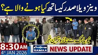 U.S Attack on Venezuela | Big News from New York | 8:30 AM News Update | 4 Jan 2026 | SAMAA TV