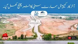 Capital Smart City | Slip-Out Interchange Finally Operational | M2 Marketing