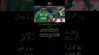 Babar Azam&rsquo;s Strong Comeback! 46 Runs vs USA | T20 World Cup 2026 #shorts