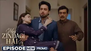 Meri Zindagi Hai Tu Episode 26 | Teaser | Hania Aamir | Bilal Abbas | ARY Digital