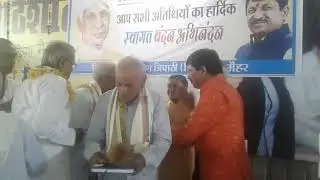 Bjp mla narayan tripathi