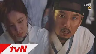 Live up to your name 김남길X김아중, &prime;다른 시대, 같은 마음&prime; 170812 EP.1