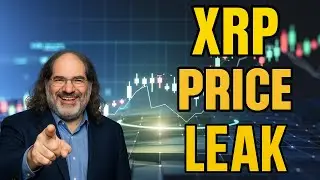 Новости Ripple XRP &mdash; СРОЧНО: ДЭВИД ШВАРЦ, ВОЗМОЖНО, РАСКРЫЛ РЕАЛЬНУЮ ЦЕНУ XRP!