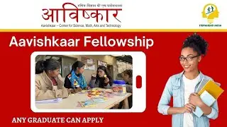 Aavishkaar Fellowship | Any Young Graduates Can Apply | STEP AHEAD Fellowship Preparations Support