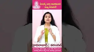 Reasons for Irregular Periods in Telugu | #irregularperiods #pcod #mythrisrifertilitycentre #shorts