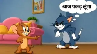 Tom And Jerry😇~ Cartoon|| Kidscartoon|| Animation|| #nurseryrhymes #cartoon #animation #viral 
