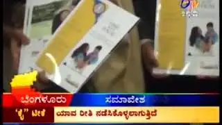 FOGSI - Press Conference @Vision 2022 Day -1  ETV on 07.06.13