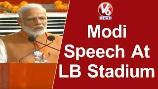 PM Modi Speech At BJP Public Meeting In LB Stadium | Telangana Elections 2018 | V6 News
