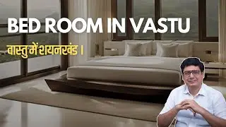 Bed Room in Vastu | Ashish Mehta