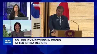 Японская ЛДП распалась, премьер-министр Исиба уходит в отставку