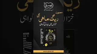 Majun Raig Mahi Ajmali &ndash; Strength, Control & Reproductive Support