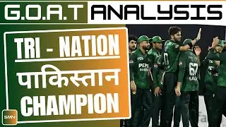 Pakistan Beat Afghanistan ll UAE Tri - Nation Series ll GOAT Analysis ll SMN Entertainment