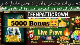 3PattiCrown Live Bonus | Pakistan No1 Game | 3 Patti Crown Tricks | Win Game | &lrm;⁨@azeevlogs