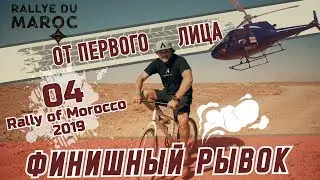 Тукитук умчалась, а у нас последний рывок! 