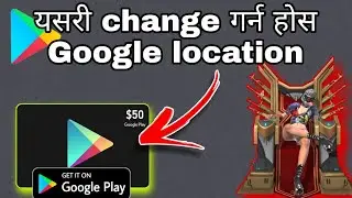New Method To Change Country In Google Play Store 2020 | Redeem Any Country Card