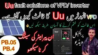 How to solve UV fault problem of any VFD| Uu fault solution in Urdu Hindi|@AsifAutomationPoints