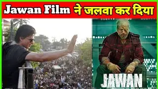 Jawan ka Jalwa 2000 cr Collection #jawan