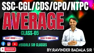 AVERAGE❌CLASS  05  BY BADALA SIR #CDS # UP POLICE #delhi Police #HTET#rrb #ntpc#ssc(CGL)